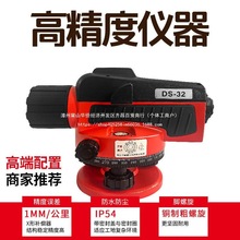 ߾ˮ׼x38ԄӰƽˮƽx⽨B̜yxyLx