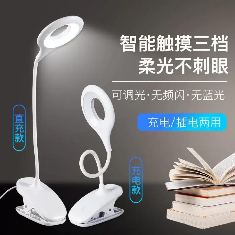 LED детская обучающая креативная настольная лампа, защита глаз, креативный подарок