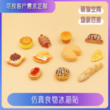 ����ʳ�����������˾�A������N��������b�Ʒ����С�[��