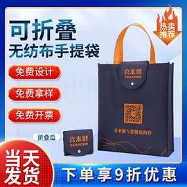 塑料编织袋;纸袋;无纺布袋
