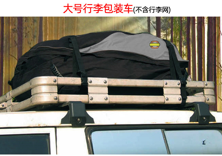 Car Roof Waterproof Luggage Bag, Car Rain Cover, Luggage Box, Luggage Rack, Luggage Frame, Travel Bag, Mesh Pocket, Luggage Net