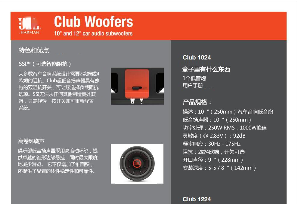 JB\L10-inch 12-inch Car Subwoofer Speaker high-power audio overweight subwoofer lossless modification double voice coil