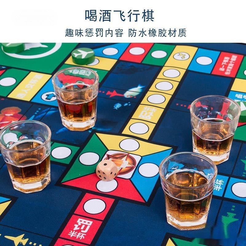 喝酒飞行棋玩具酒局成人棋游戏酒桌版垫子聚会娱乐道具飞机麦太保|undefined