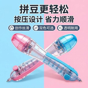 ƴ�����c��ʽƴ���P��diy�o���������w�ں϶����ǽ≺������b��