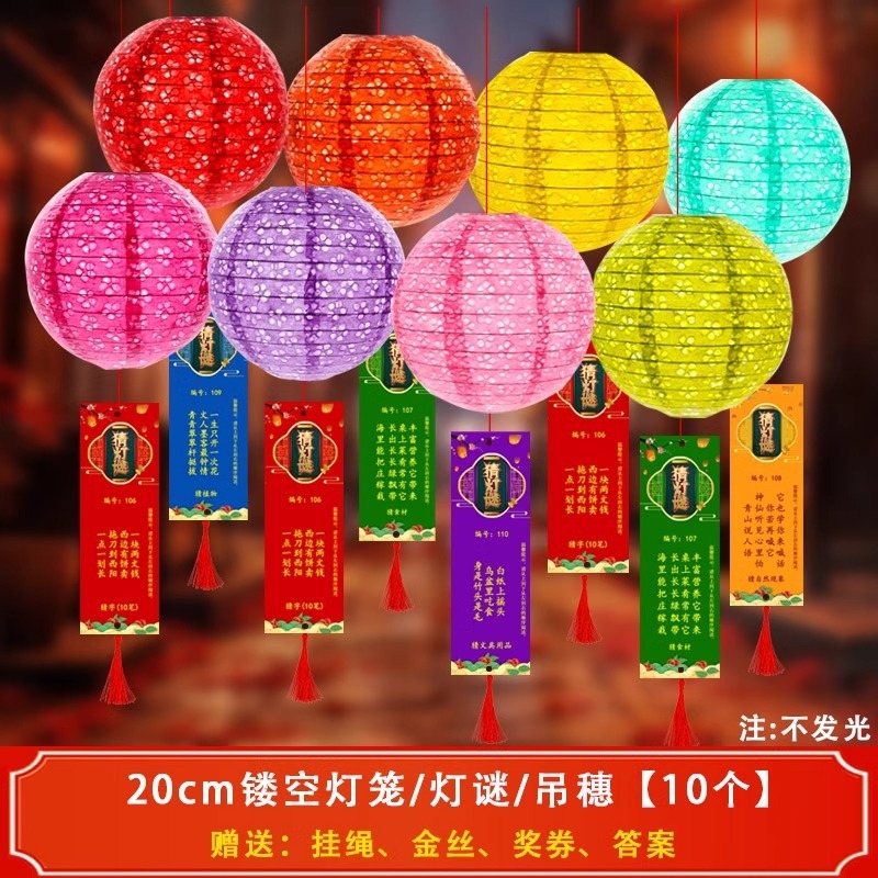 2025新款中秋节挂饰发光猜灯谜卡片道具古风场景布置花灯装饰|undefined