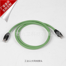 RJ45���Iˮ���^ ��̫�W���^EtherCAT �ŷ�����  6����ξW��CAT6