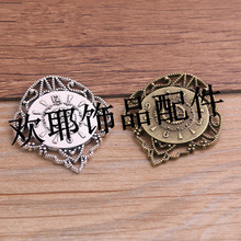 2色 Zakka机芯齿轮闹钟饰品配件 厂家批发 DIY合金饰品 44*36mm