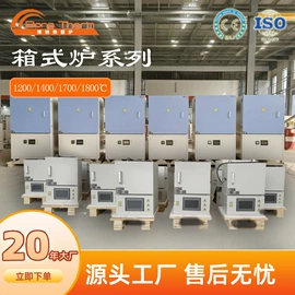 实验电炉;工业电炉;其他电热设备