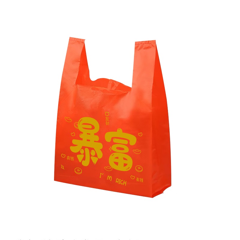 Bolsa de chaleco rojo, bolsas de regalo de vacaciones, bolsas de plástico gruesas de grado alimenticio, bolsas de supermercado, bolsas de felicidad de compras