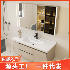奶油風現代簡約浴室櫃陶瓷一體盆組合智能衛生間洗手洗臉盆洗漱台