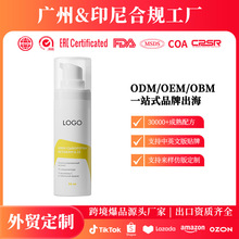 OZON���Q����OEM�������沿���A˪�������w��˪Face Serum Cream
