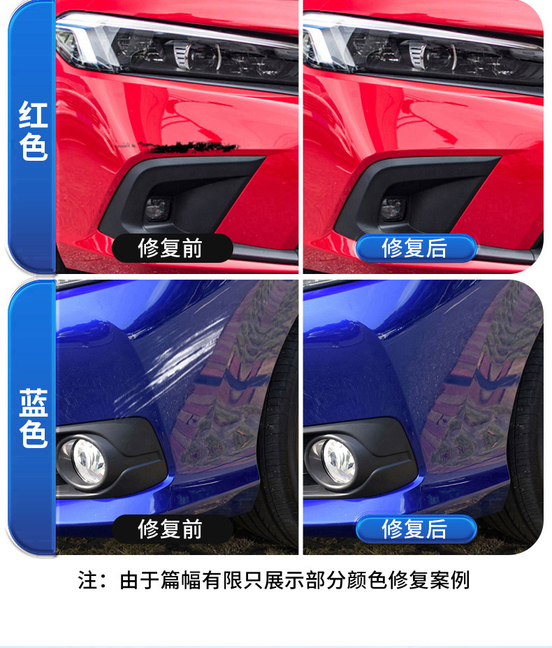 Suitable for Honda car touch-up paint pens: Civic, Accord, CX-5, CR-V, Fit, Crystal Black, Crystal White, and Taffeta White for scratch repair