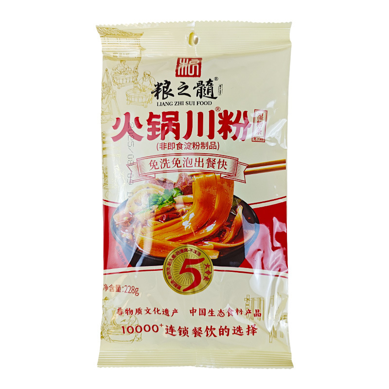 Liangzhiqiao Hot Pot Sichuan Noodles Wide Noodles Commercial Chongqing Sichuan Potato Powder Catering Wholesale Ingredients 228g Factory Direct Sales