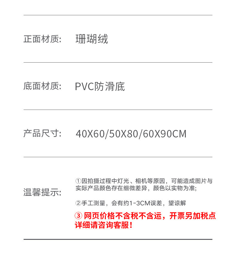 鹅卵石头纹地垫记忆棉卫生间浴室吸水门口脚垫防滑垫地毯详情11