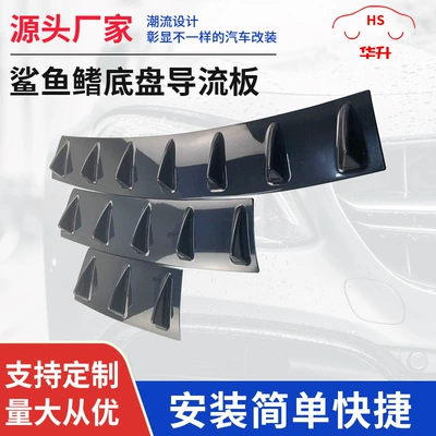 Cross-border ebay Amazon AliExpress car modification supplies rear bumper chassis shark fin chassis deflector
