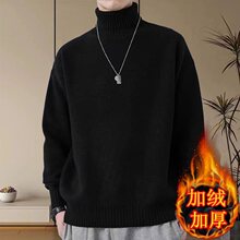 春夏男士高领毛衣加绒加厚保暖套头一体绒打底衫大码宽松百搭上衣