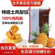 ̨���ؼ����P���W�ϼ����}�����W������c�W�決����̨���P����