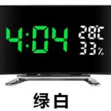 クリエイティブ曲面スクリーン電子時計大画面 LED ミラー時計サイレントベッドサイド寝室学生発光目覚まし時計|undefined