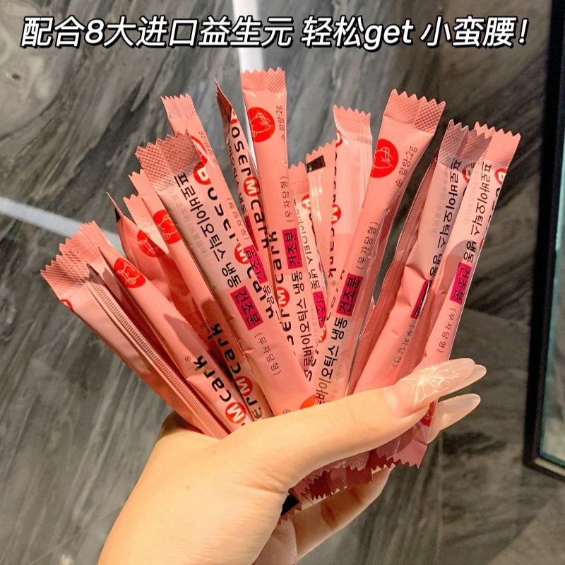 BoserMcark益生菌冻干粉BM益生菌冻干粉无蔗糖运动营养食品50条|undefined