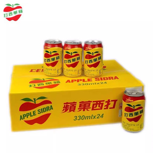 ̨��ԭ�b�M�ڴ������O������330ML  �b�O��ζ��̼֭������ˮ���
