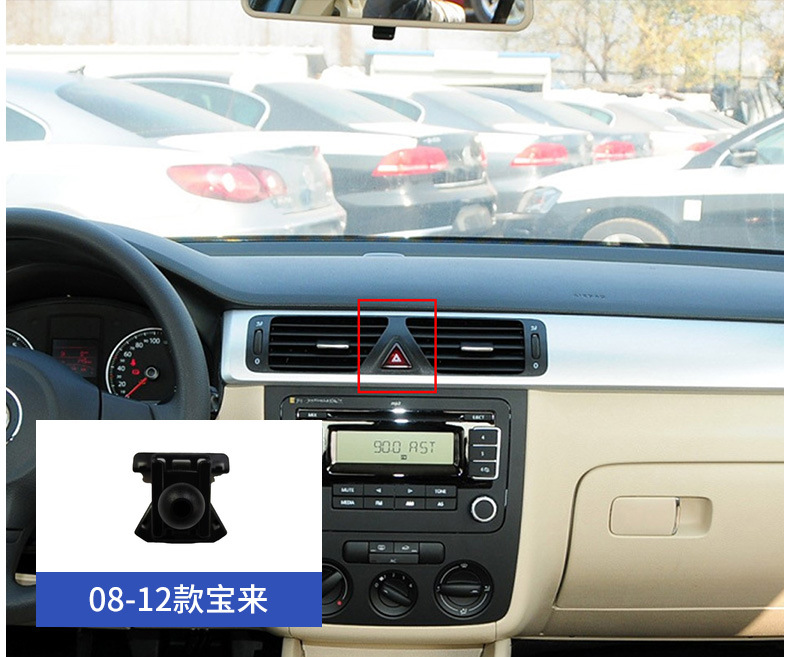 Volkswagen Sagittarius Magotan Tiguan CC Tanyue Passat Tuang Lang Yi Bora Special Mobile Phone Car Bracket Base