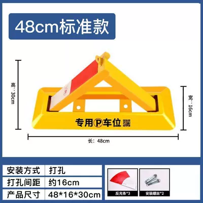 Parking space floor lock, parking lock, thickened triangular lock, fixed parking post, garage parking space lock, floor lock, space reservation lock (Car lock) - 48cm-standard-model-without-padlock