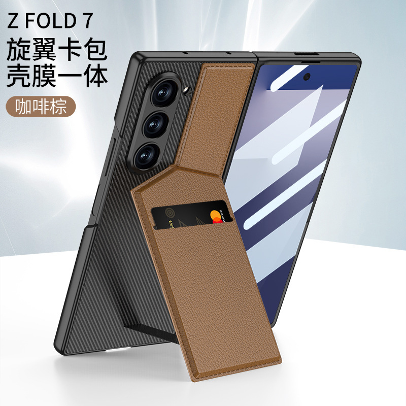 アマゾンの新型回転翼カードはサムスンZFold7携帯ケースの創意風カードzfold7保護カバーを適用します。|undefined