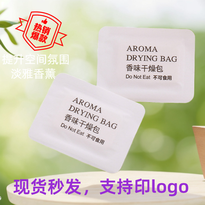 Deodorizing Fragrance Tablets, Rounded Corner Fragrance Tablets, Dry Sachets, Moisture-Proof Sachets, Leather, Shoes, Clothes, Aromatherapy Sachets, E-Commerce Gifts
