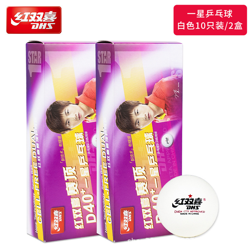 더블 해피니스 원스타 20개입(화이트)