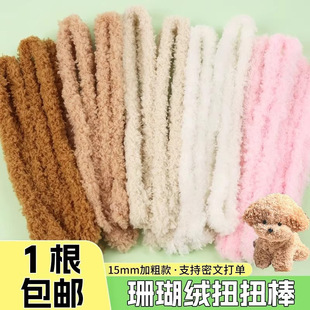 15�L�Ӵ�ɺ���qŤŤ������ë�që��ŤŤ��ͯ�׃��@diy�ֹ�����
