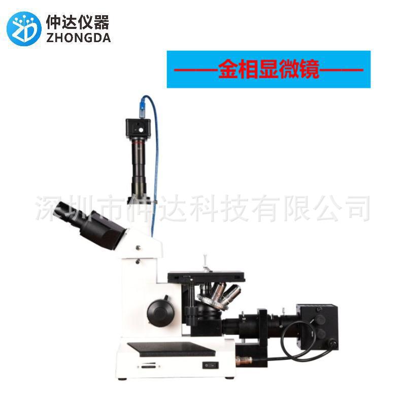 仲达 金相显微镜金相分析仪4XC单目双目三目倒置正置式