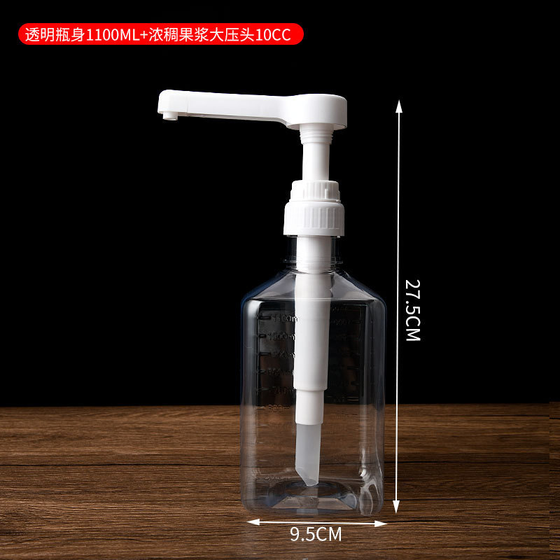 プラスチックフルクトシュガーシロップ押出瓶10cc 5mlミルクティー店専用押出瓶砂糖押出瓶手押圧式商用|undefined