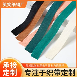 织带;绳子类;其他纺织皮革