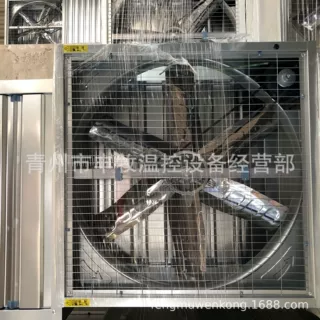 厂家供应负压风机工业排气扇 车间畜牧大功率换气扇 鸡舍养殖风机