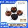 储能充电22uh7a线圈