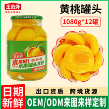 �F؛1080g*12�������S�ҹ��^���r��ˮˮ�����^��ʳƷԴ�^���Sֱ�l