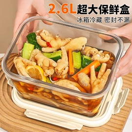 保鲜盒、饭盒;保温壶/瓶;玻璃杯