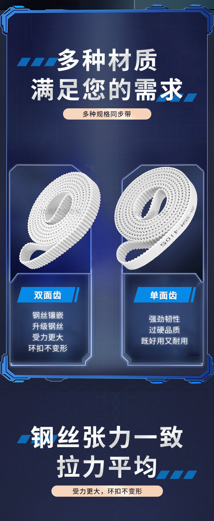 详情页_03.jpg