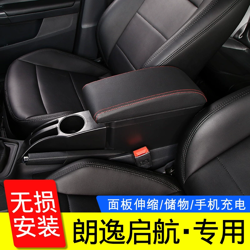 Специально для Volkswagen Lavida Qihang версии подлокотник 2019-2021 нового образца оригинальный центральный подлокотник с хранилищем