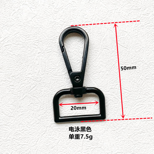 供应箱包五金配件勾扣 电泳钩扣 织带扣