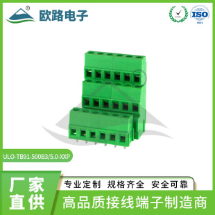 ���S���l 5.0mm�Ӿ�����KF/DG500B3 ������ᔶ���̨ PCB�B����