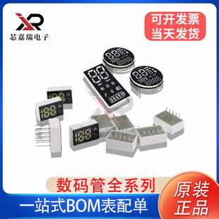 XR-S3631AR-BR���a��/LED���a�܏S��0.36Ӣ��3λ�����t�⹲ꎹ��