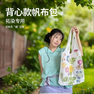 ֲ������Ⱦdiy ���������ϰ��հ׷��������~������ӡ��Ⱦ�������l