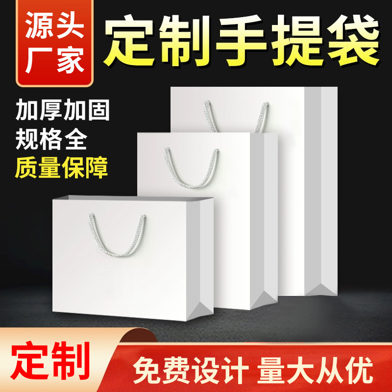 定制简约大气韩版服装手提袋质压纹膜礼盒包装高档礼品印logo纸质
