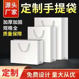 定制简约大气韩版服装手提袋质压纹膜礼盒包装高档礼品印logo纸质