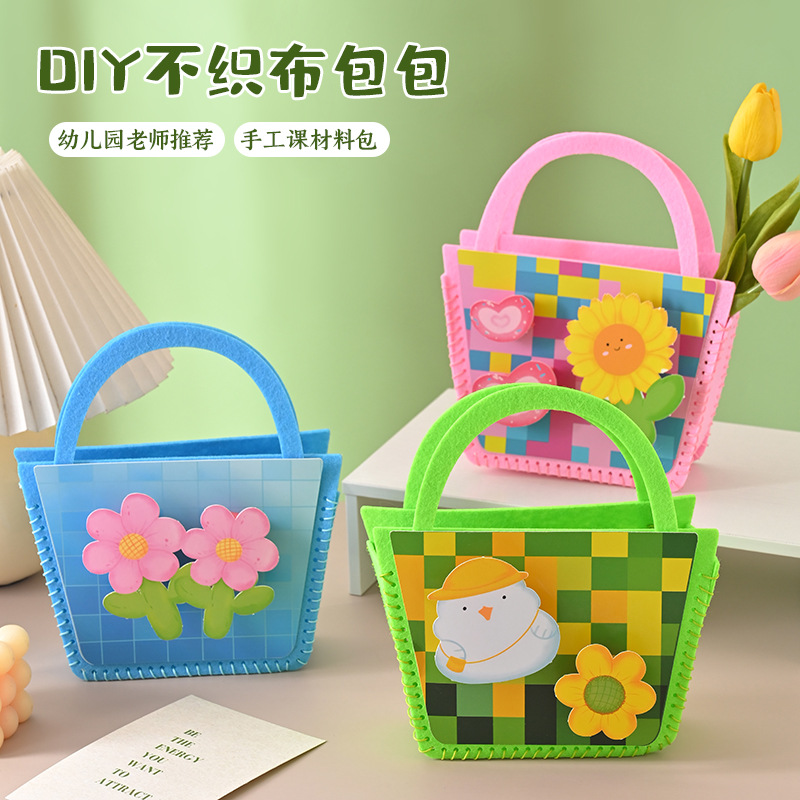 인터넷 인기있는 어린이 수제 DIY 짠 가방 가방 소재 야채 바구니 작은 소녀의 핸드백 선물 교육 장난감