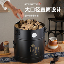 大容量加厚不锈钢陈皮桶茶叶桶密封保鲜防潮金属存储茶罐带湿度表