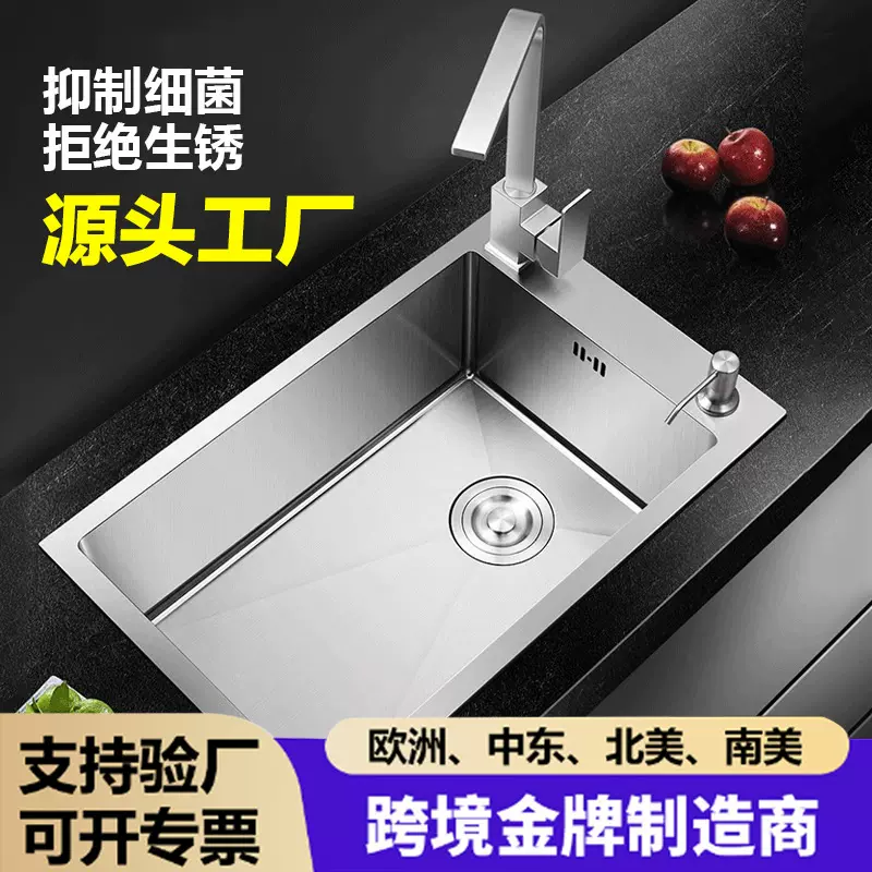 厨房侧装横向水槽304不锈钢洗菜盆侧孔转角手工窄长型洗碗池单槽