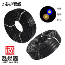 包郵電源線 歐標H05VV-F2*2.5mm²CE認證電線電纜生產加工