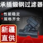 y型耐高温耐高压焊接过滤器